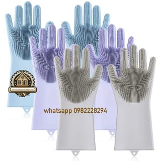 Guantes de Silicona ideales para limpieza y cocina