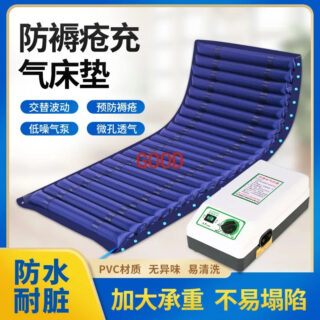 Colchón Antiescaras de Aire – Fitconn FU-AM002